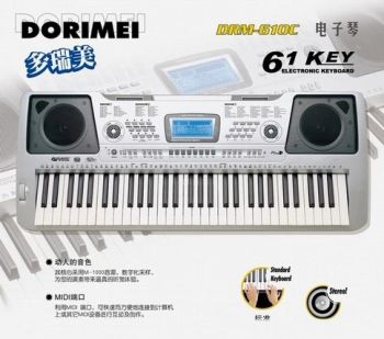 Electronic Organ (DRM-610C) - Jinjiang Lida Electronic Co., Ltd. - China