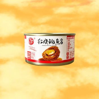 Fresh Delicious Instant Stewed Abalone with Brown Sauce Can Factory Wholesale - Haiyuan (Fujian) Food Co., Ltd - China