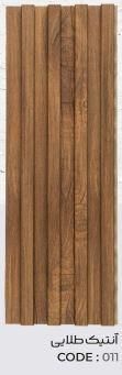 Wood Plastic Wall Panel Weight 2.3 Kg Thickness 25mm Dimensions 16x290 Cm Water Resistance Waterproof Minimum Order Quantity 25000 - NSP - Iran