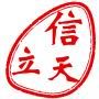 Product - Zhangzhou Xintianli Electronic Co., Ltd. - China