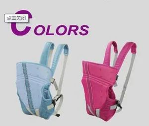 2013 New Style 3 in One Fashionable Designed Babies Infant Carrier Front Pack 100%Cotton Pink Color (VR0001) - Jollyware Corporation Ltd - China