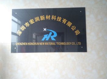 Product - Shenzhenshi Hongrun New Material Technoligy Co., Ltd - China