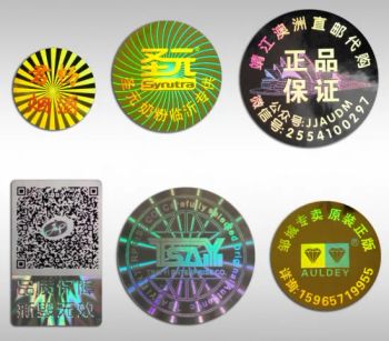 Customized Laser Holographic Cmyk Printing Seal Labels (ST-003) - Dongguan Bright Sea Industrial Co., Ltd. - China