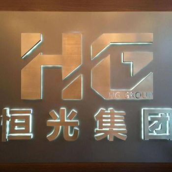 Product - Hg Industry Group Ltd. - China