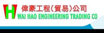 Product - Wai Hao Engineering Trading Co. - China