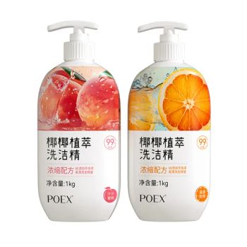 OEM Wholesale Kitchen Cleaning Product Dishwashing Oil Cleaner Dish Washing Dishwasher Liquid Detergent Liquid Dish Soap - Zhejiang Jifu Daily Chemical Co., Ltd - China