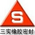 Product - SHENZHOU CITY SANSHI RUBBER CO., LTD. - China