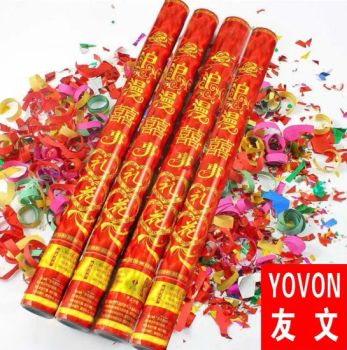 Wedding Streamer Decorative DIY Confetti Party Poppers - LILING YOVON FIREWORKS & FIRECRACKERS MACHINE FACTORY - China