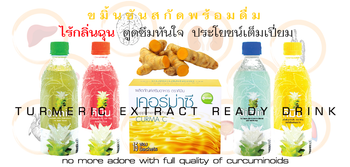 Product - Chokchai Herb Co., Ltd. - Thailand