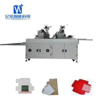 High Performance Yj 850b Printing Industry Double Sided Tape Sticking Machine - Yantai Yijia Intelligent Technology Co., Ltd - China