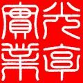 Product from Glitter Enterprise Co., Ltd. Product - Glitter Enterprise Co., Ltd. - China