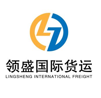 Product - Yiwu Lingsheng International Freight Forwarding Co., Ltd. - China