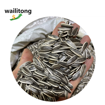 High Quality In Sale Hulled 361 Sunflower Seed Ton Price Sunflower Kernels Sun Seeds Raw Striped Sunflower Seed Kernel - Xi'an Wailitong Food Co., Ltd. - China