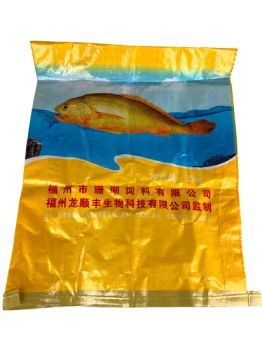 Plastic Weaving Logistics Packaging Snakeskin Bags Wholesale Sack Rice Flood Prevention Packaging Move Woven Bag Manufacturers - Shantou Weiyi Packaging Co., Ltd. - China