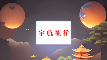 Product - Zibo Yuhang Zhenxing Health Co.,Ltd - China