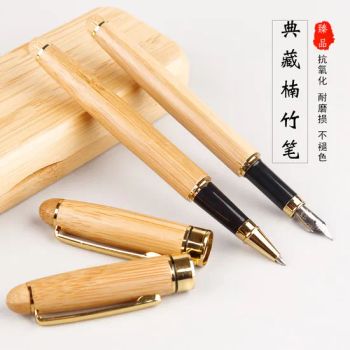 Elegant Wooden Bamboo Pen Set Custom Engraving Eco-Friendly 30*30*30cm 1Y MOQ100 - Global Custom Solutions Co.,Ltd - China