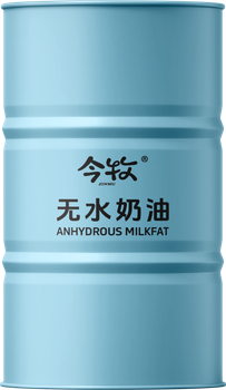 Anhydrous milk fat - Qingdao jinmudairy Co., ltd - China
