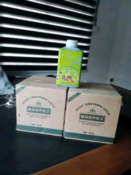 NutriPlant Organic Fertilizer (Liquid) – Plant Nutrition Organic Fertilizer - Green World - Nigeria