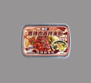 High Protein Spicy Meat Sauce Rice Noodles with Wakame Seafood Soup 5minutes to Eat Wheat Noodles - Ningbo DAKE Food Technology Co., Ltd. - China
