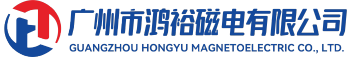 Product - Guangzhou Hongyu Magnetoelectric Co., LTD - China