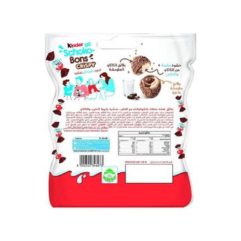 High Quality Ferrero Schokobons Crispy  Chocolate 100g At Low Price Ferrero Schokobons Crispy - Koto Global Trade SPRL - Belgium
