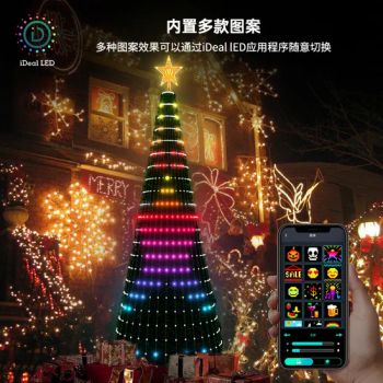 APP Smart Christmas Tree Light String Bluetooth Magic Leather String Decoration Atmosphere Light Point Control Light String - Tianjin Zhongyijian Technology Co., Ltd. - China