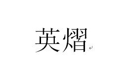 Product - Foshan Yingyi Trade Co., Ltd. - China
