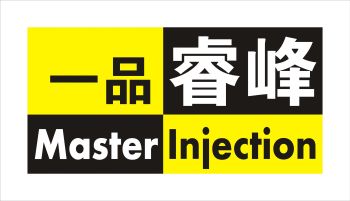 Product - ZHEJIANG MASTER INJECTION SYSTEM CO., LTD. - China