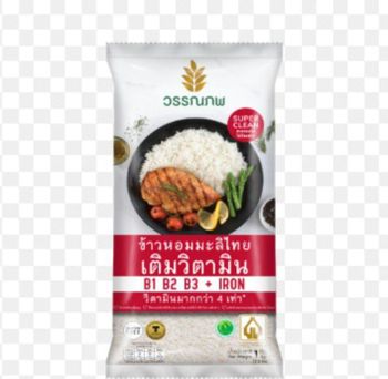 Thai hom mali rice - อัครมาต - Thailand