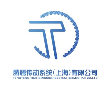 Product - Tengteng Transmission System (Shanghai) Co., Ltd. - China