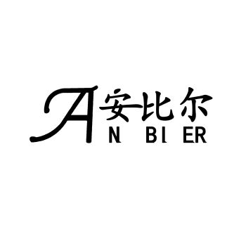 Product - Guangzhou Jinjin Garment Co., Ltd - China
