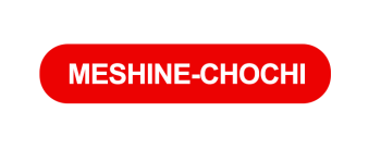 Product - Yongkang Meshine Industry & Trade Co., Ltd. - China