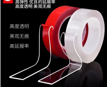 Double Sided Kitchen Traceless Wall Paste Fixing Removable Gel Ma Sticky Gics Washable Nano Adhesive Tape - Qingdao Tormays Industry & Trade Co., Ltd. - China