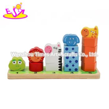 New Design Animal Blocks Wooden Stacking Toys for Babies W13D184b - WENZHOU TIMES ARTS&CRAFTS CO., LTD. - China