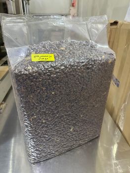 Roasted Coffee Whole Bean/Ground & Arabica Green Coffee Beans - GL Williams Investment Nigeria Limited - Nigeria