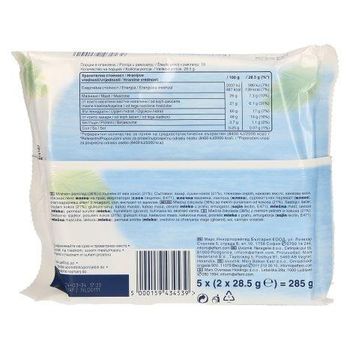Perfect Bounty 285g Coconut Chocolate Treat Excellent Quality Wholesale Price High Quality Fresh Stock Available from PLANETE COMMERCE Perfect Bounty 285g Coconut Chocolate Treat Excellent Quality Wholesale Price High Quality Fresh Stock Available - PLANETE COMMERCE - France