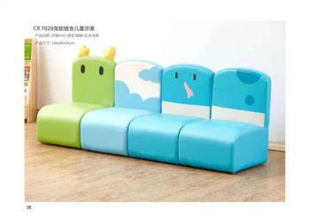 Cartoon Style Sofa, Kindergarten Classroom Furniture Couch, Colorful Soft Kids Safety Sofa for Baby, All Kinds of Animal Style Sofa - CHIMMY EDUCATION RESOURCE CO., LTD. - China