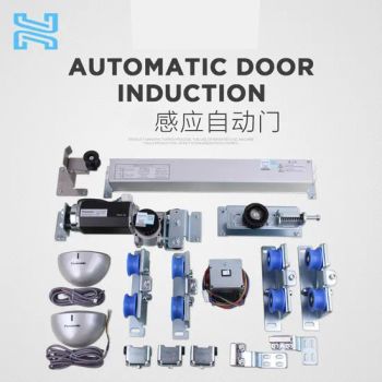 Manufacturer Supply Sensor Glass Door Access Controller Automatic Door - EC Hardware Co., Ltd. - China