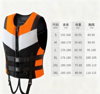 Professional Life Jacket, Nylon-Polyester Composite Fabric, High Buoyancy ≥300n, Foot Straps + Waist Adjustment Straps, for Marine Rescue, Solas Certified - Chongqing New Maritime Import & Export Co., Ltd. - China