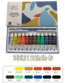 Factory Wholesale Low-Cost Acrylic Art Paints for Children DIY Non-Toxic Coating - Shiguang (Hebei) Supply Chain Management Co., Ltd - China