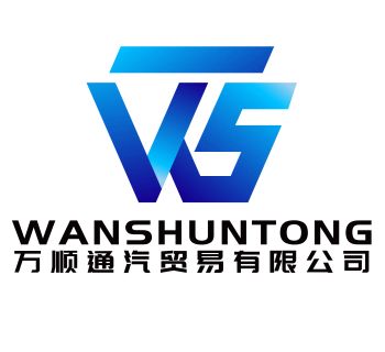 Product - Jining Wanshuntong Auto Trading Co., Ltd. - China