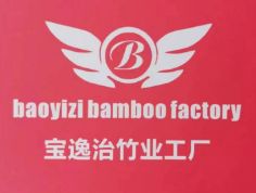 Product - Guangzhou Baoyizi Bamboo Company LTd. - China