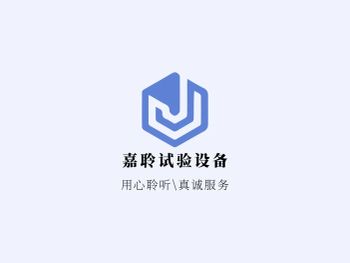 Product - Jialing Instrument Equipment (Shanghai) Co., Ltd - China