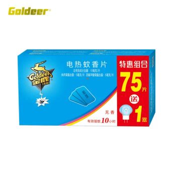 Electric Mosquito Killer and Heater OEM Available Mat Color Blue Design Regular Model NO. C016 Trademark Goldeer Type Repel - FUJIAN JINLU DAILY CHEMICALS CO., LTD. - China