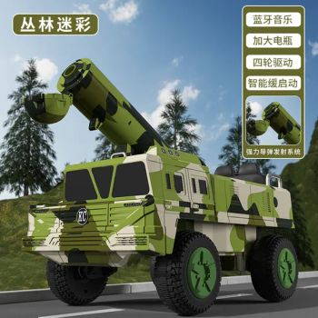 Children's Entertainment Armored Missile Vehicles/Explosion-Proof Tires/Remote-Controlled Electric Toy Ride on Car - XINGTAI REITERSTON VEHICLE CO., LTD. - China