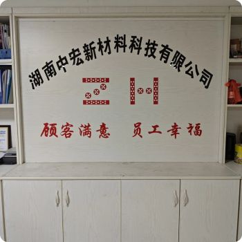 Product - Hunan ZhongHong New Material Technology Co., Ltd - China