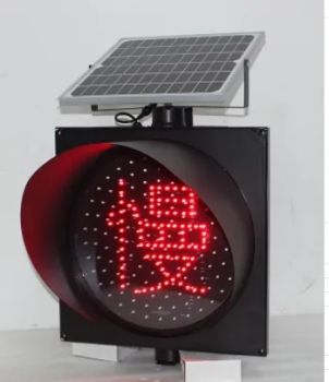 Slow Solar Warning Lamps Origin China Patterns Words Light Source LED Model NO. CHS-007 Certification ISO Trademark - Chunxiao Development Limited - China