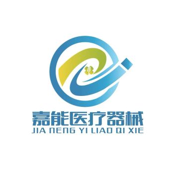 Product - Ningbo Jianeng Medical Equipment Co., Ltd. - China