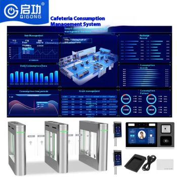 Corporate Smart Canteen Solution with Face Recognition Streamline Employee Meals - Guangdong Qigong Industrial Group Co., Ltd. - China