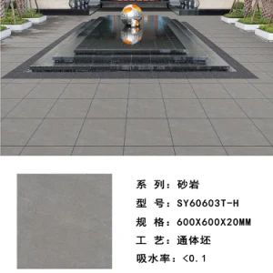 Light Gray, Rusty Yellow, Dark Gray and Other Cheap Granite Tile Paving Stones - Fujian Nokani Ceramic Co., Ltd. - China